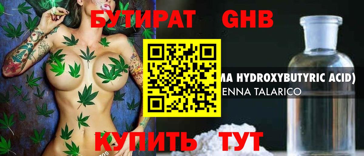 Кулебаки  Cocaine  Мефедрон кристаллы  ГАШ  Вход с VPN  МЕТ  APVP СК кристаллы  Каннабис  Амфетамин кристаллы 