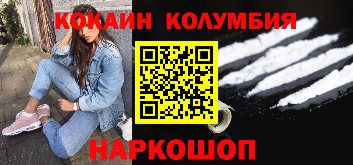 ГЕРОИН Кулебаки