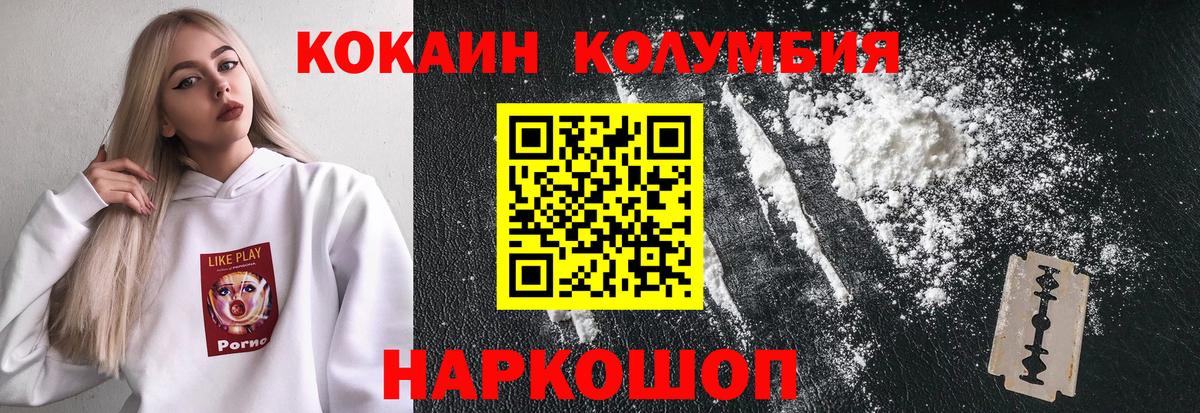 COCAIN 98% Кулебаки