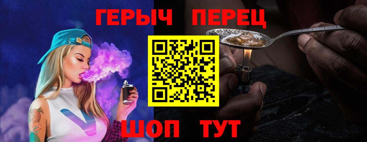 Кулебаки  ГЕРОИН VHQ  Вход с VPN 