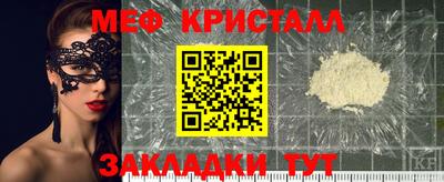 ешки Ирбит