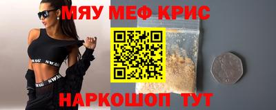 соль курить ск Ипатово