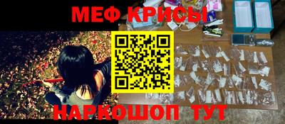 соль курить ск Ипатово
