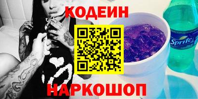 jwh Изобильный