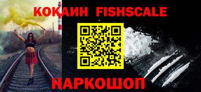 соль курить ск Ипатово