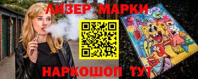 соль курить ск Ипатово