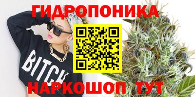 соль курить ск Ипатово