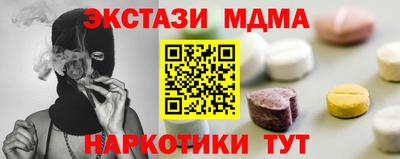 соль курить ск Ипатово