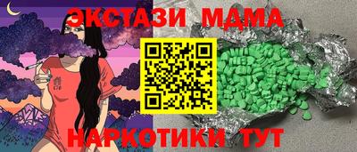 ешки Ирбит
