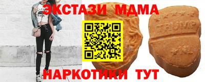 соль курить ск Ипатово
