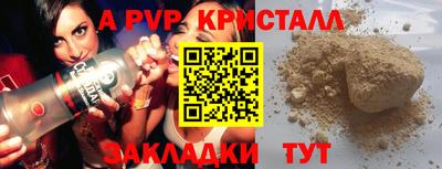 ешки Ирбит