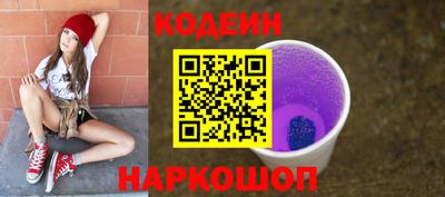 соль курить ск Ипатово