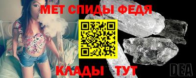 соль курить ск Ипатово