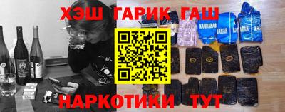 соль курить ск Ипатово