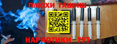 соль курить ск Ипатово