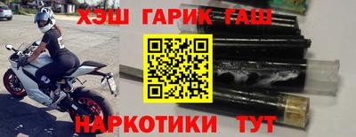 соль курить ск Ипатово