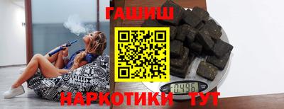 соль курить ск Ипатово