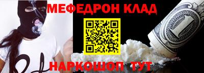 соль курить ск Ипатово