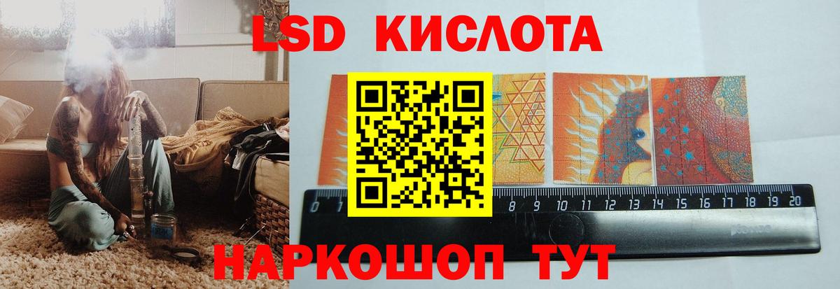 Лсд 25 экстази кислота  Лсд 25 экстази  Кулебаки  ЛСД экстази кислота  Вход с VPN 