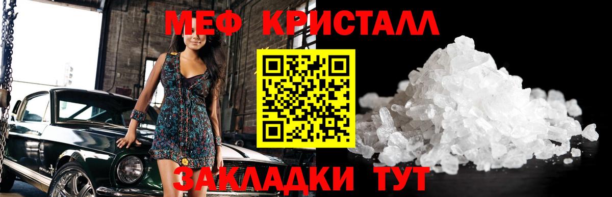мега сайт  МЯУ-МЯУ  Вход с VPN  Кулебаки  Мефедрон mephedrone  МЯУ-МЯУ 4 MMC 