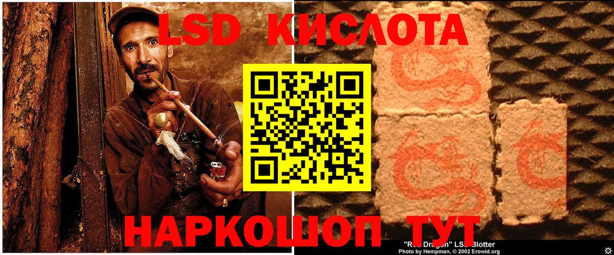 Наркотические марки 1500мкг Кулебаки