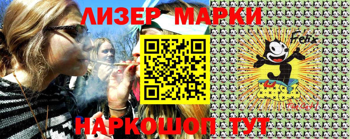 Кулебаки  Марки NBOMe 1500мкг  Вход с VPN 