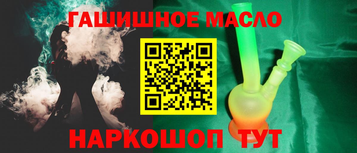 ТГК концентрат Кулебаки