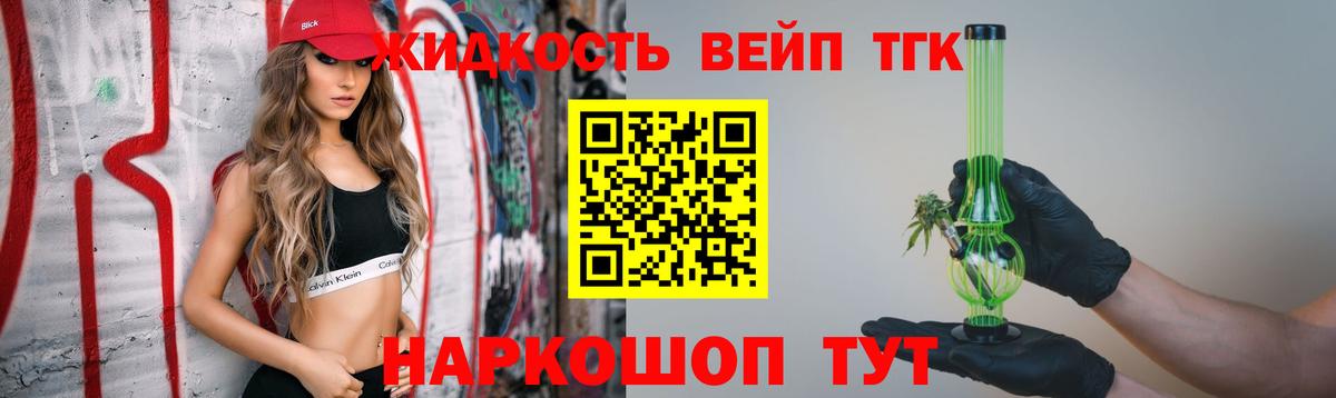 ТГК Wax  Вход с VPN  Кулебаки 