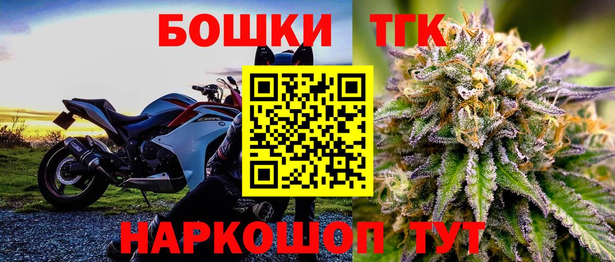 Канабис THC 21% Кулебаки