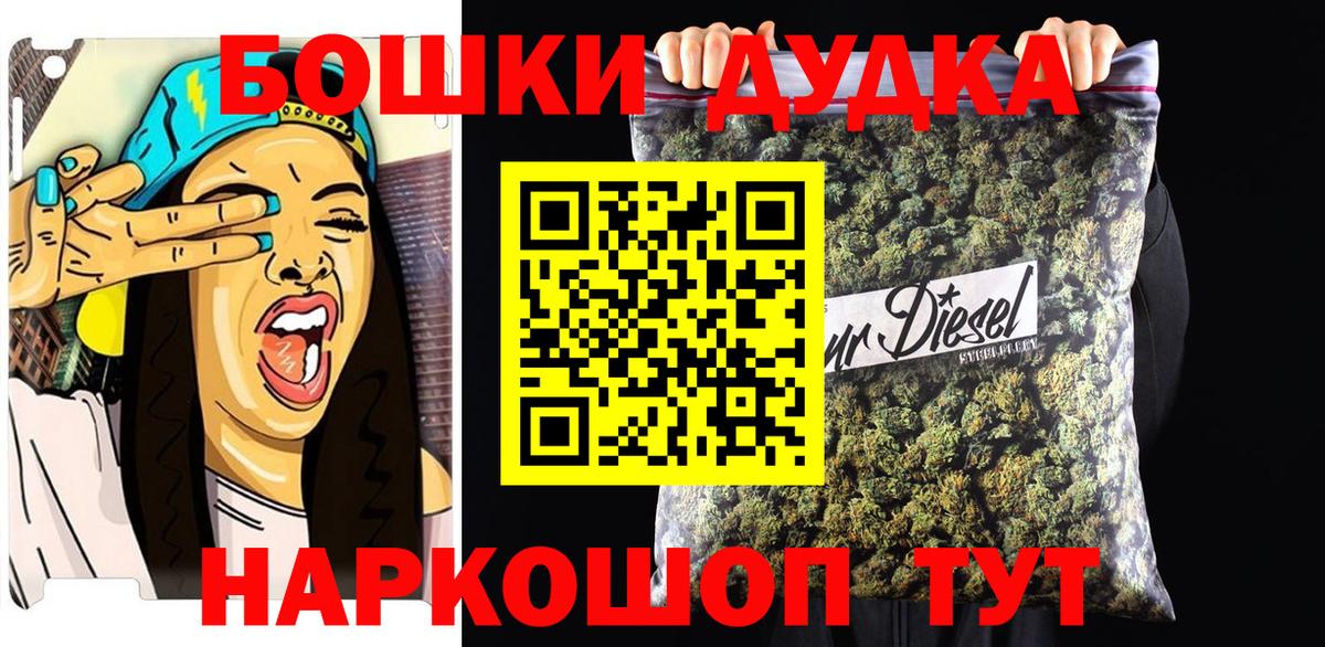 Конопля THC 21%  Вход с VPN  Кулебаки  Канабис тримм 